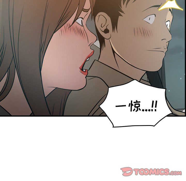 [韩国漫画] 经纪人 爱情,巨乳大奶#[128P]-48
