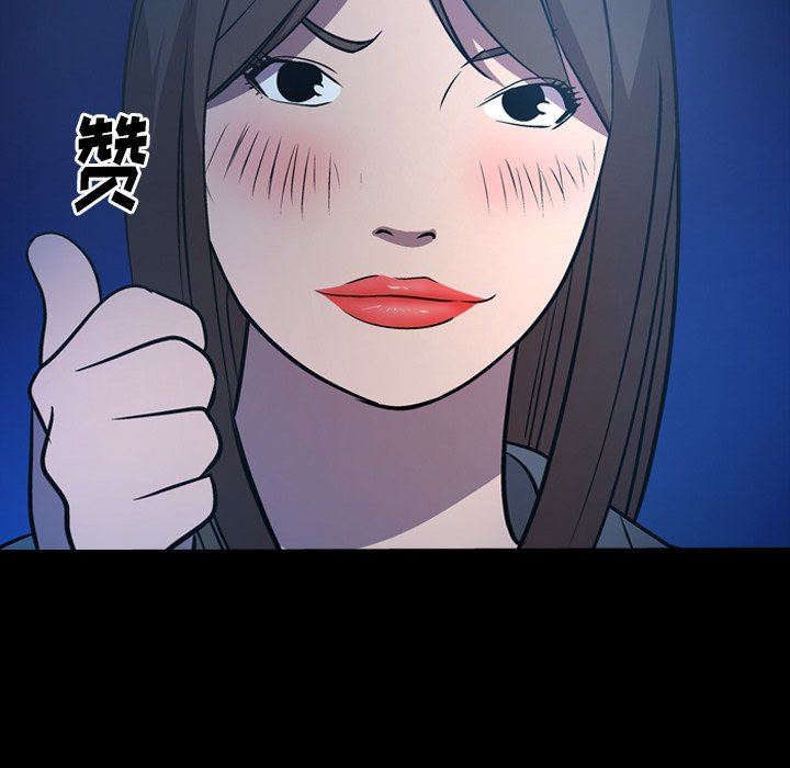 [韩国漫画] 经纪人 爱情,巨乳大奶#[128P]-5
