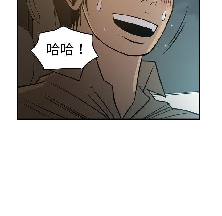 [韩国漫画] 经纪人 爱情,巨乳大奶#[128P]-50