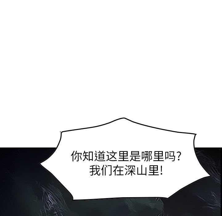 [韩国漫画] 经纪人 爱情,巨乳大奶#[128P]-58