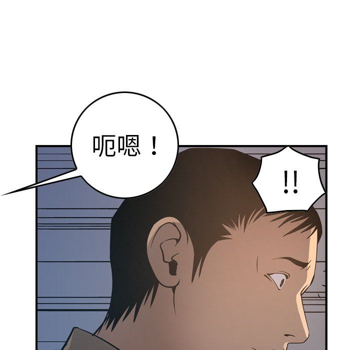 [韩国漫画] 经纪人 爱情,巨乳大奶#[128P]-62