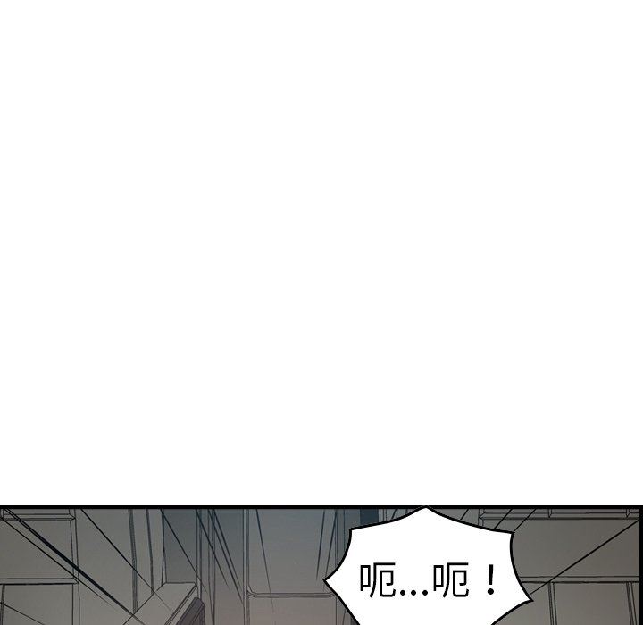 [韩国漫画] 经纪人 爱情,巨乳大奶#[128P]-67