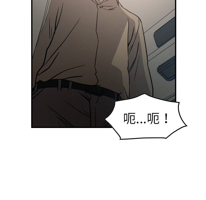 [韩国漫画] 经纪人 爱情,巨乳大奶#[128P]-70