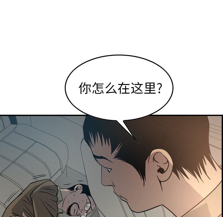 [韩国漫画] 经纪人 爱情,巨乳大奶#[128P]-71