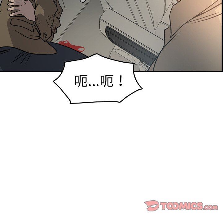 [韩国漫画] 经纪人 爱情,巨乳大奶#[128P]-72