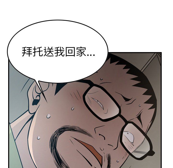 [韩国漫画] 经纪人 爱情,巨乳大奶#[128P]-73