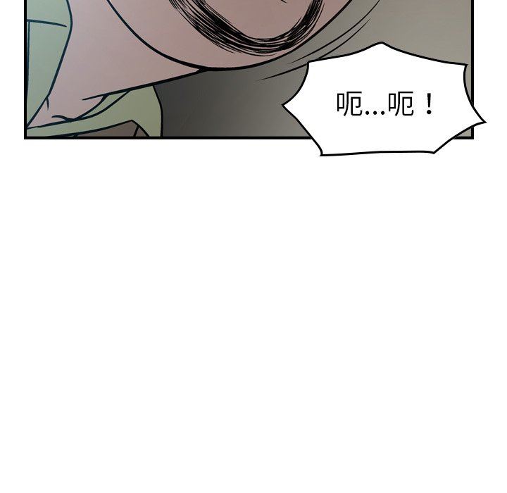 [韩国漫画] 经纪人 爱情,巨乳大奶#[128P]-74