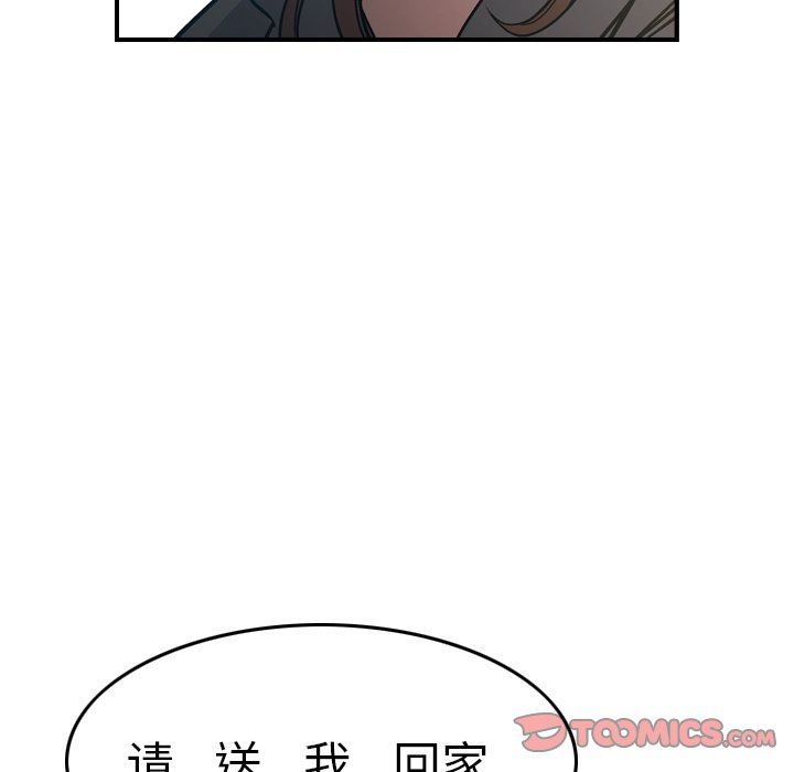 [韩国漫画] 经纪人 爱情,巨乳大奶#[128P]-78