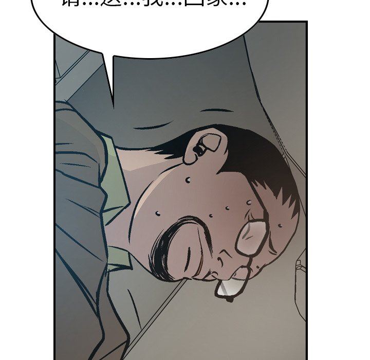 [韩国漫画] 经纪人 爱情,巨乳大奶#[128P]-79