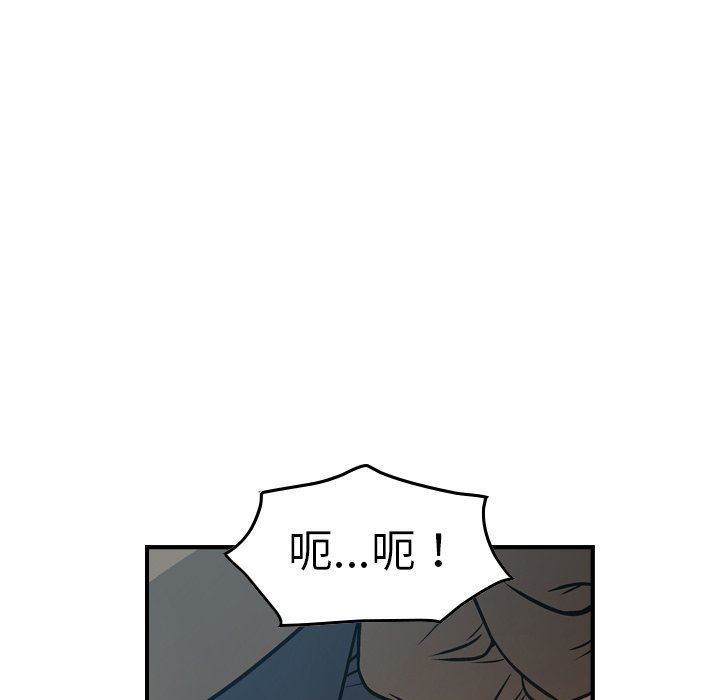[韩国漫画] 经纪人 爱情,巨乳大奶#[128P]-82