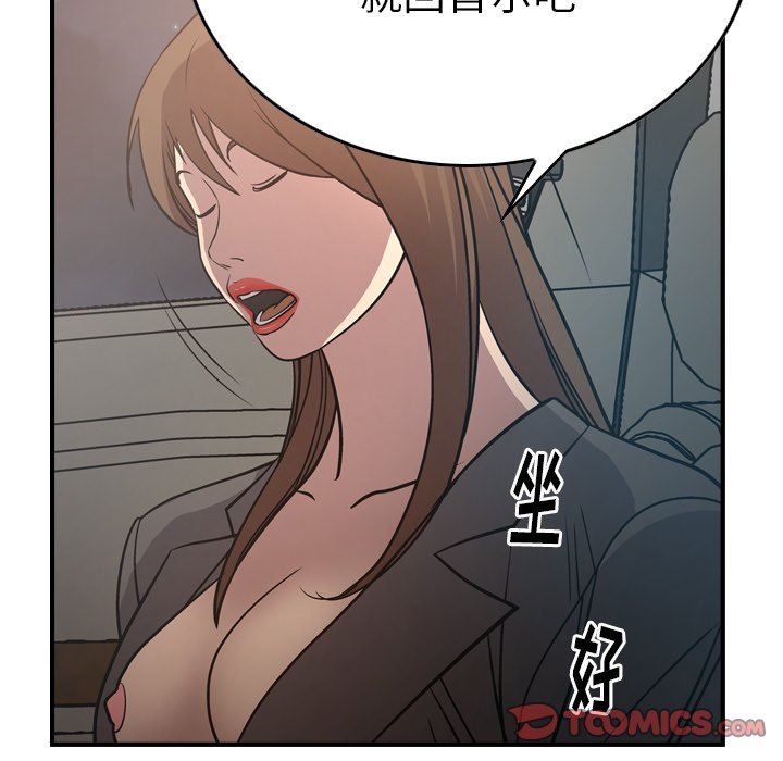 [韩国漫画] 经纪人 爱情,巨乳大奶#[128P]-96