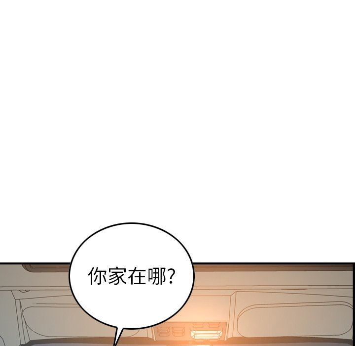 [韩国漫画] 经纪人 爱情,巨乳大奶#[128P]-97