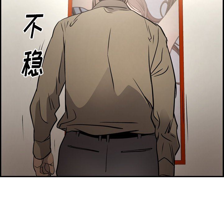[Manhwa] broker Love, big breasts#[153P]-108