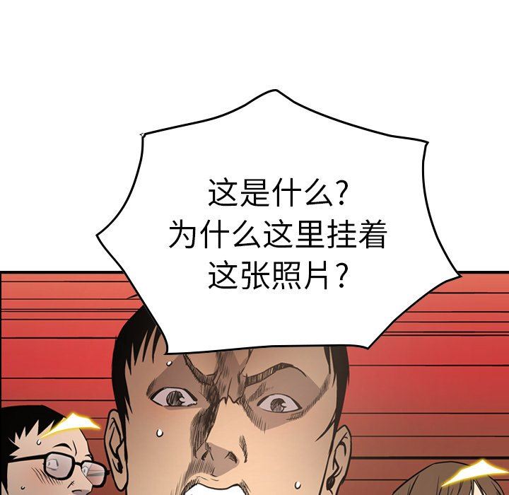 [Manhwa] broker Love, big breasts#[153P]-120