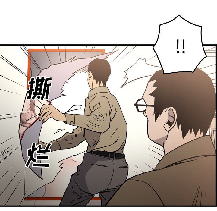 [Manhwa] broker Love, big breasts#[153P]-124
