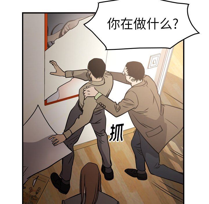 [Manhwa] broker Love, big breasts#[153P]-126