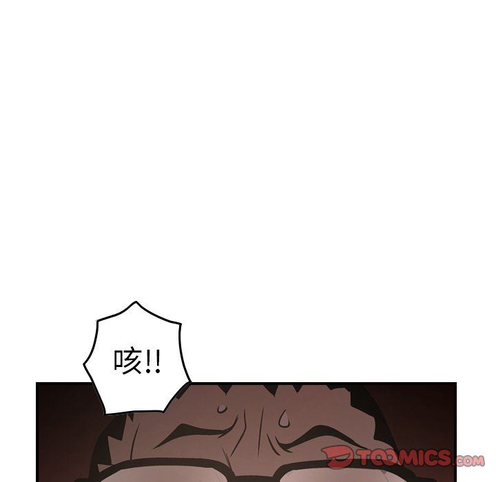 [Manhwa] broker Love, big breasts#[153P]-129