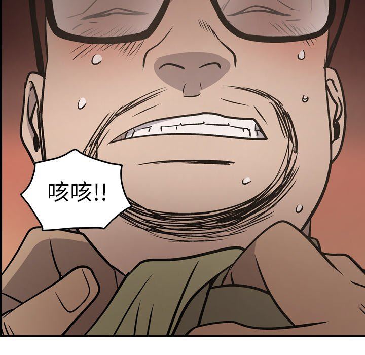 [Manhwa] broker Love, big breasts#[153P]-134