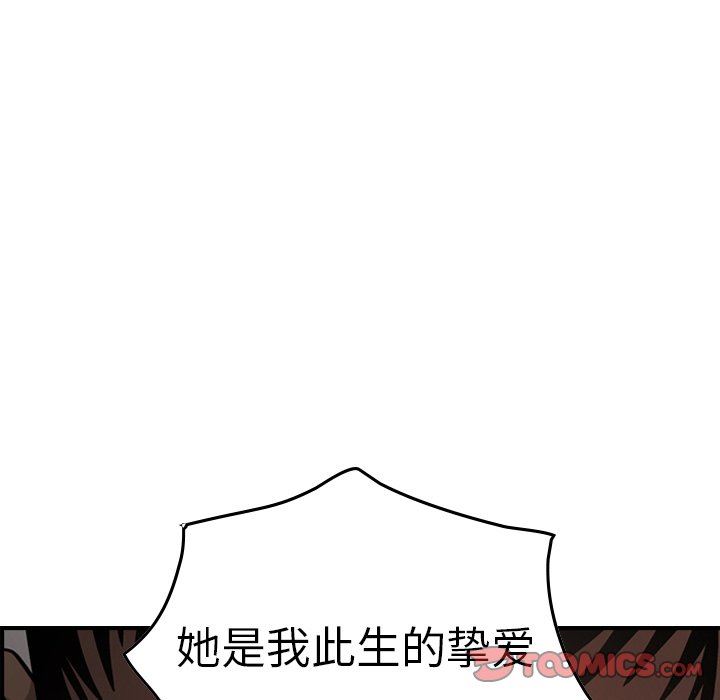 [Manhwa] broker Love, big breasts#[153P]-135