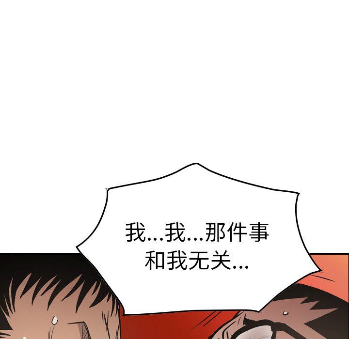 [Manhwa] broker Love, big breasts#[153P]-139