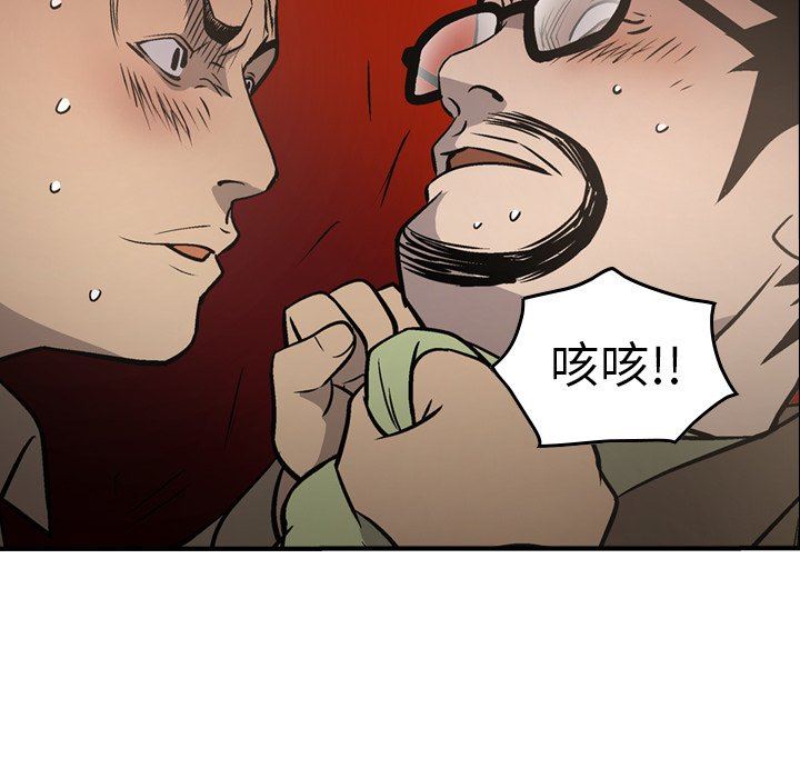 [Manhwa] broker Love, big breasts#[153P]-140