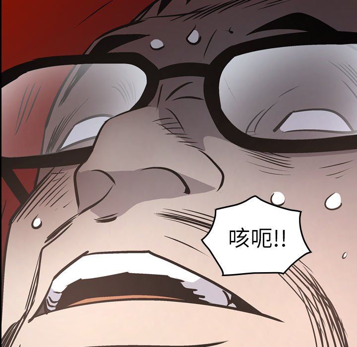 [Manhwa] broker Love, big breasts#[153P]-144