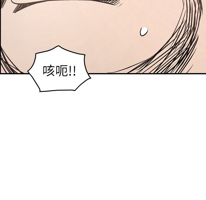 [Manhwa] broker Love, big breasts#[153P]-145