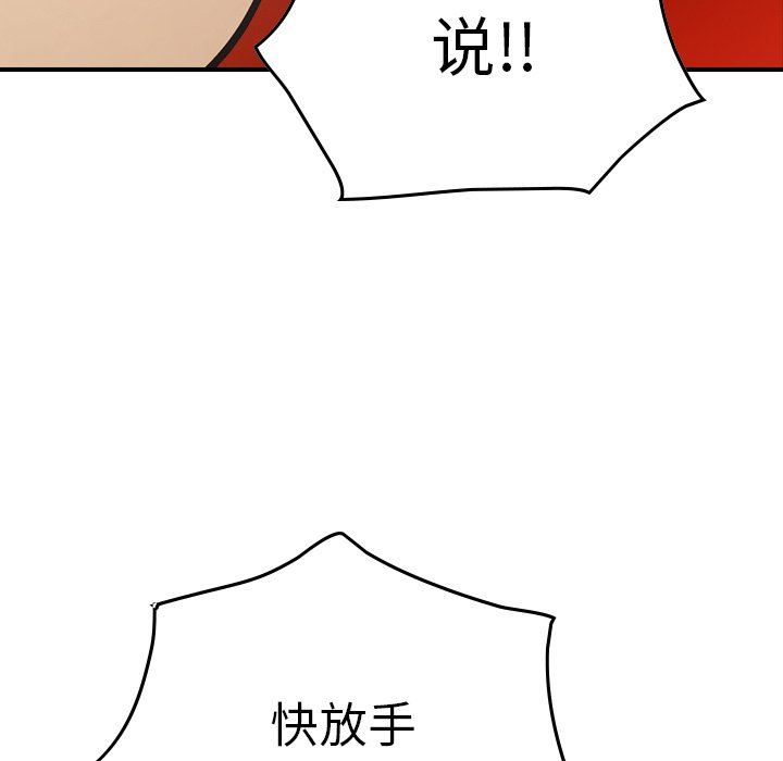 [Manhwa] broker Love, big breasts#[153P]-148
