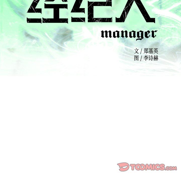 [Manhwa] broker Love, big breasts#[153P]-15