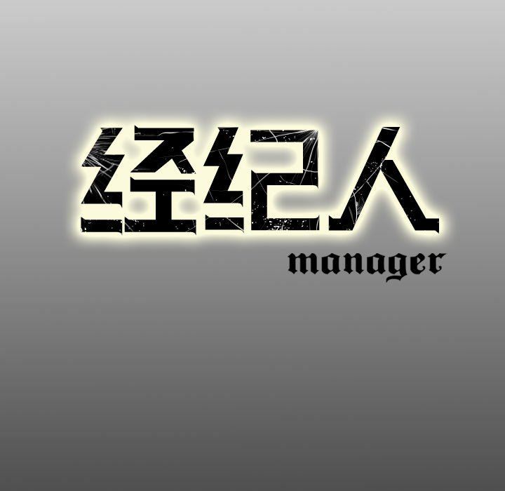 [Manhwa] broker Love, big breasts#[153P]-152