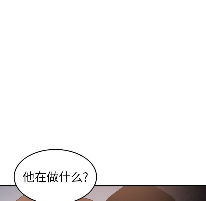 [Manhwa] broker Love, big breasts#[153P]-19