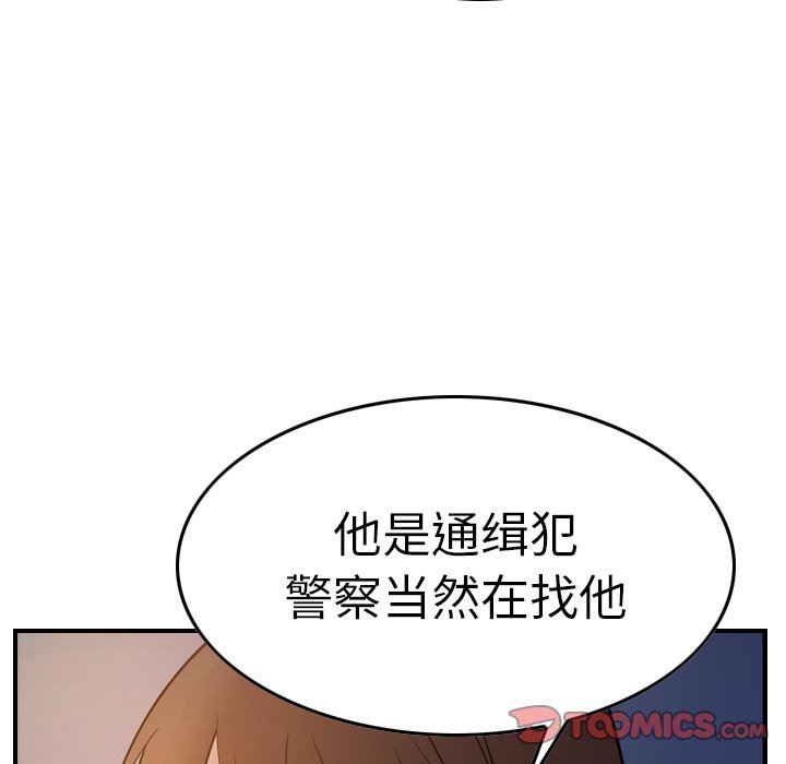 [Manhwa] broker Love, big breasts#[153P]-21