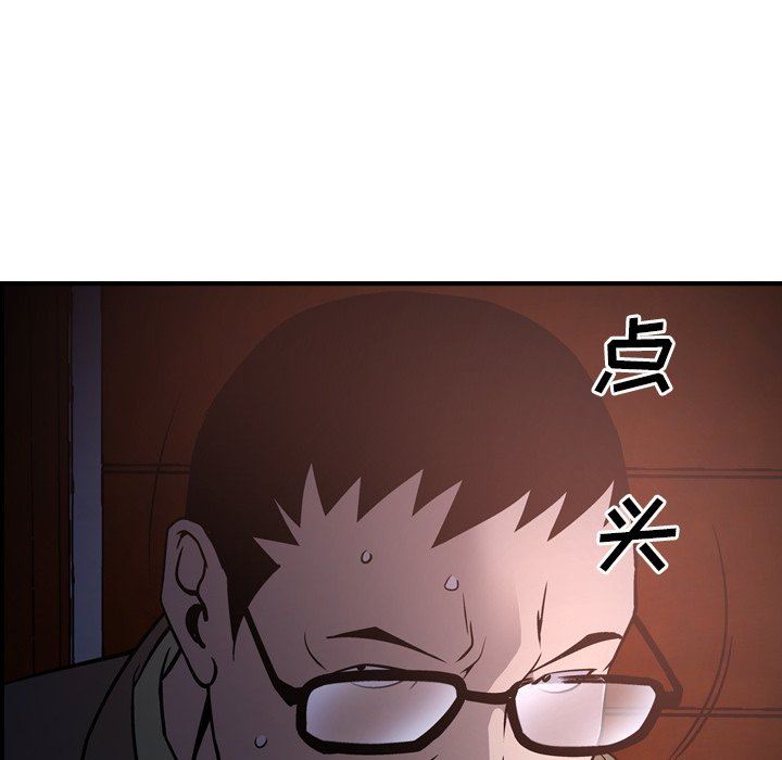 [Manhwa] broker Love, big breasts#[153P]-29