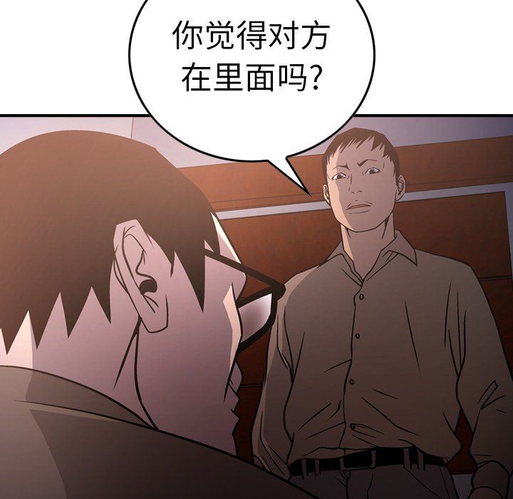 [Manhwa] broker Love, big breasts#[153P]-31