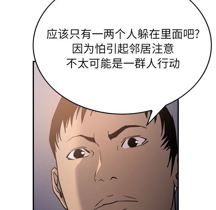[Manhwa] broker Love, big breasts#[153P]-35