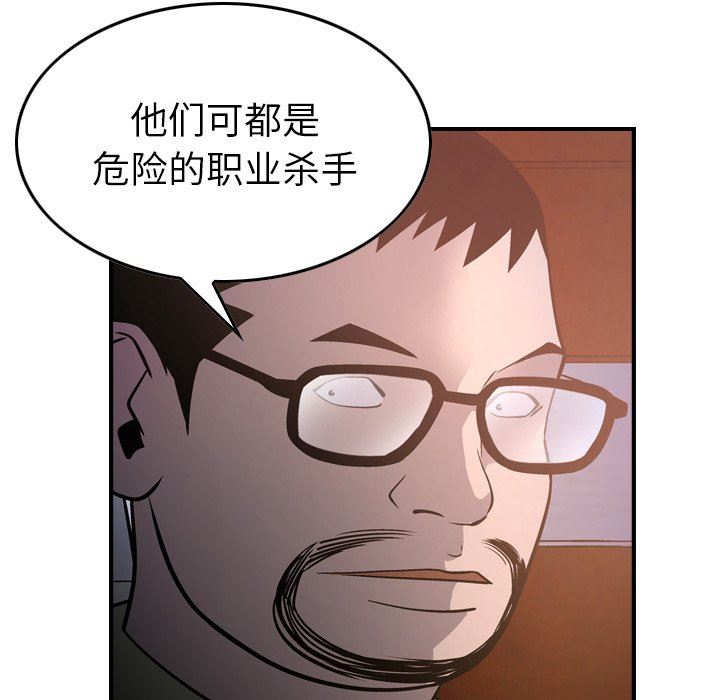 [Manhwa] broker Love, big breasts#[153P]-37