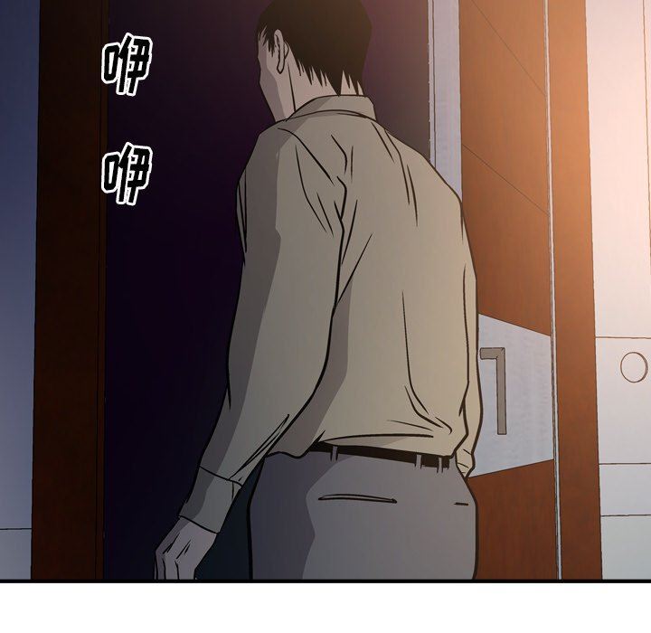 [Manhwa] broker Love, big breasts#[153P]-43