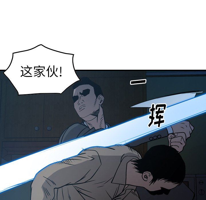 [Manhwa] broker Love, big breasts#[153P]-52
