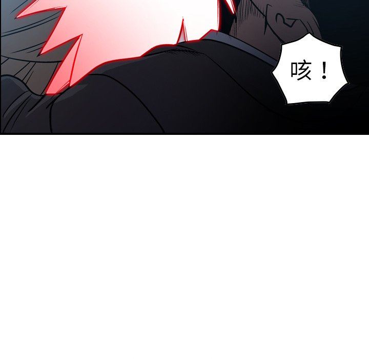 [Manhwa] broker Love, big breasts#[153P]-55