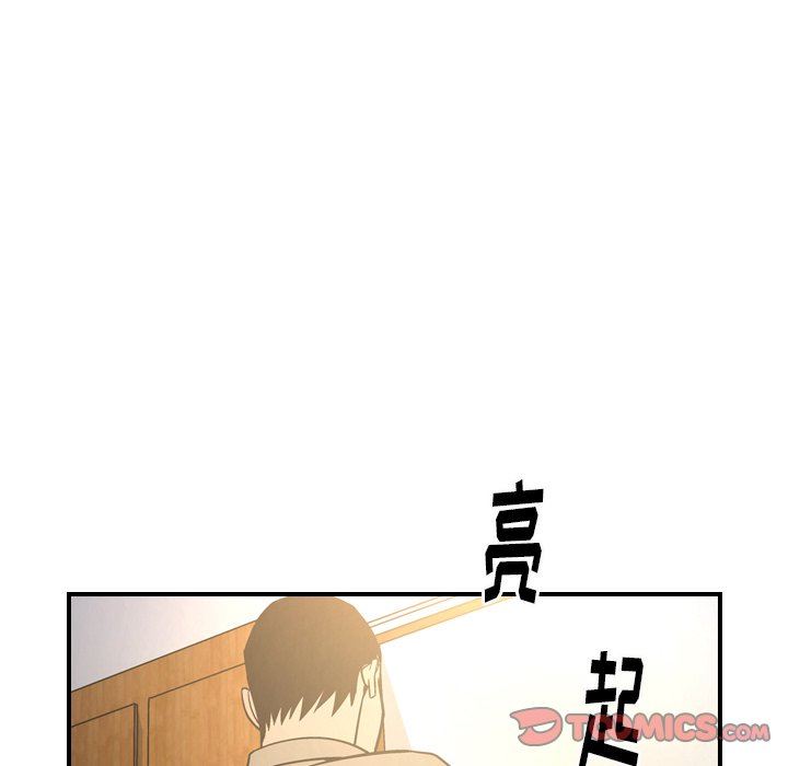 [Manhwa] broker Love, big breasts#[153P]-57