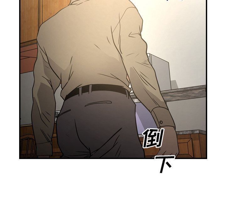 [Manhwa] broker Love, big breasts#[153P]-58