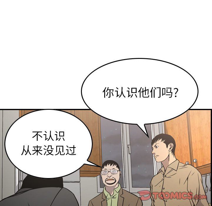 [Manhwa] broker Love, big breasts#[153P]-63
