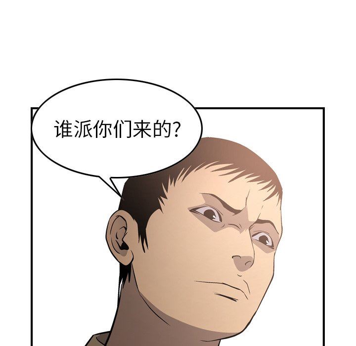 [Manhwa] broker Love, big breasts#[153P]-65