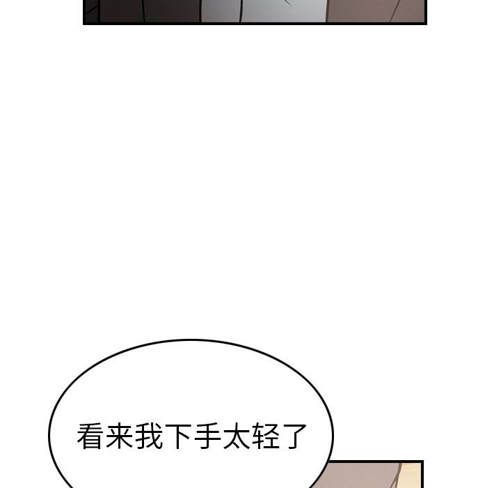 [Manhwa] broker Love, big breasts#[153P]-70