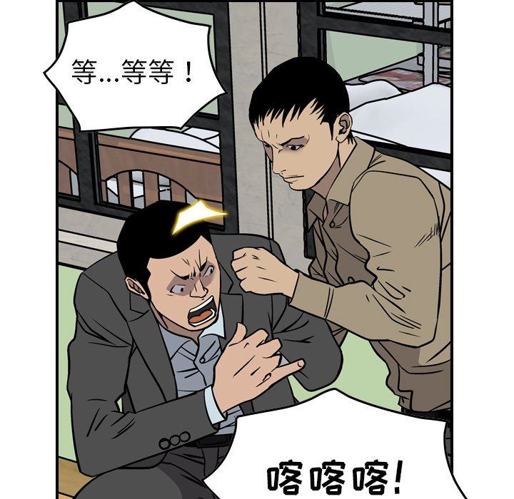 [Manhwa] broker Love, big breasts#[153P]-73