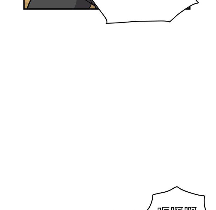 [Manhwa] broker Love, big breasts#[153P]-74