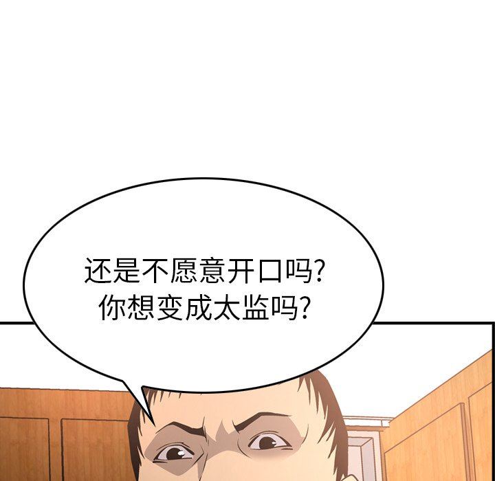 [Manhwa] broker Love, big breasts#[153P]-78