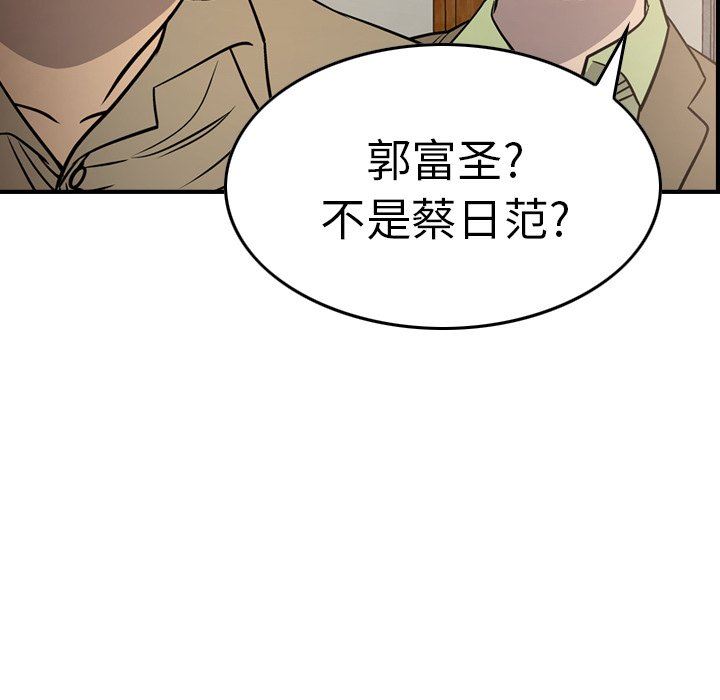 [Manhwa] broker Love, big breasts#[153P]-83