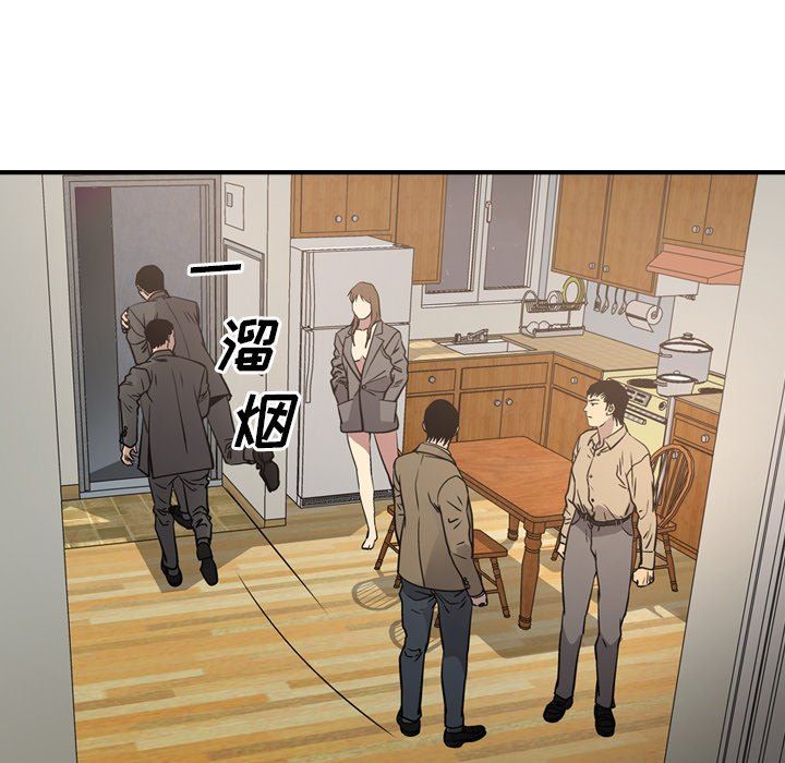 [Manhwa] broker Love, big breasts#[153P]-88