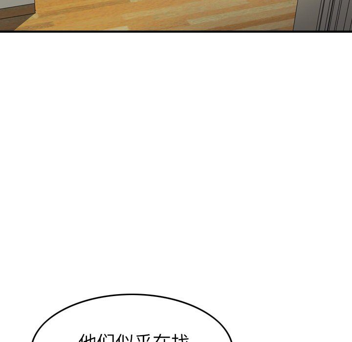 [Manhwa] broker Love, big breasts#[153P]-89